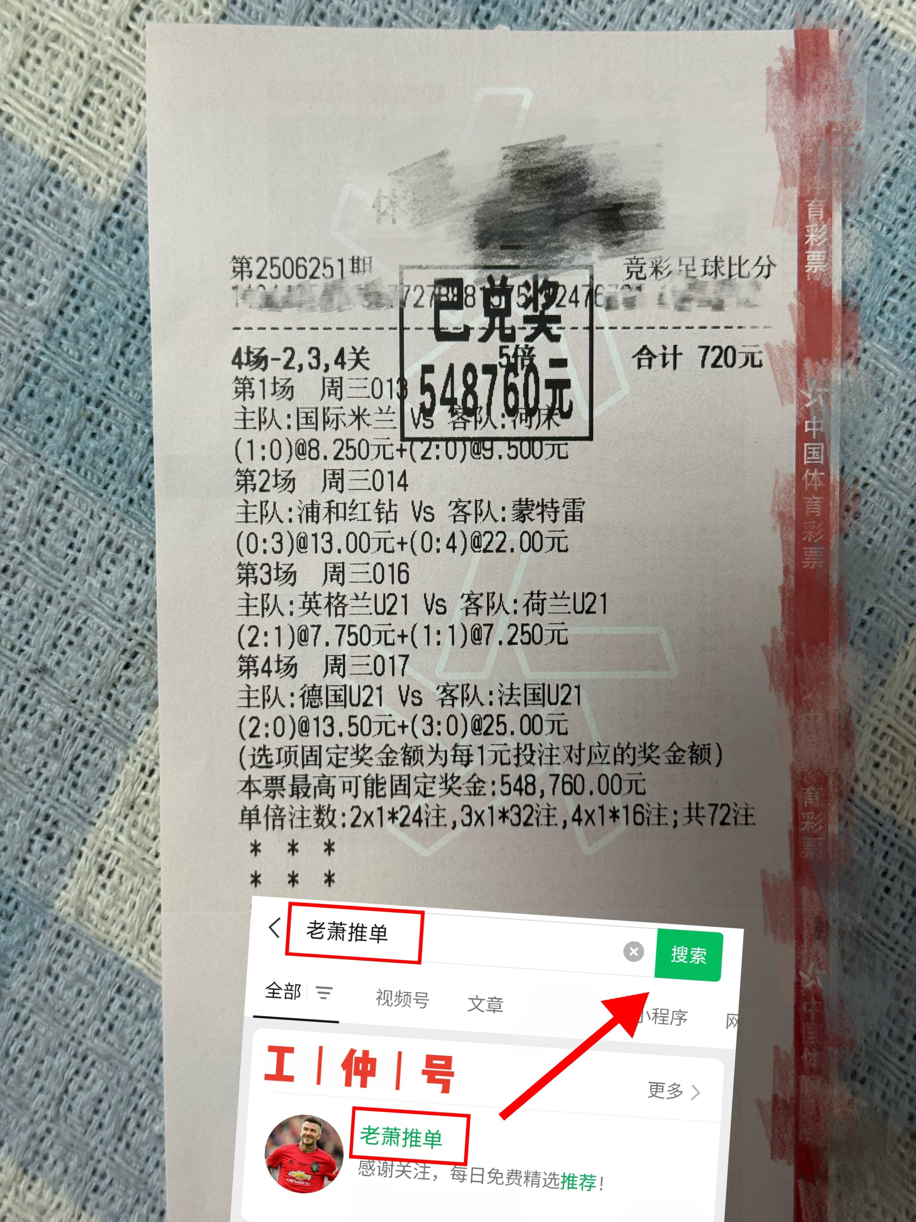 转折点新疆广汇战术微调，德国杯今晚攻防权衡，球迷炸锅，赛季目标并未改变(战略战术名言警句)-多宝电竞