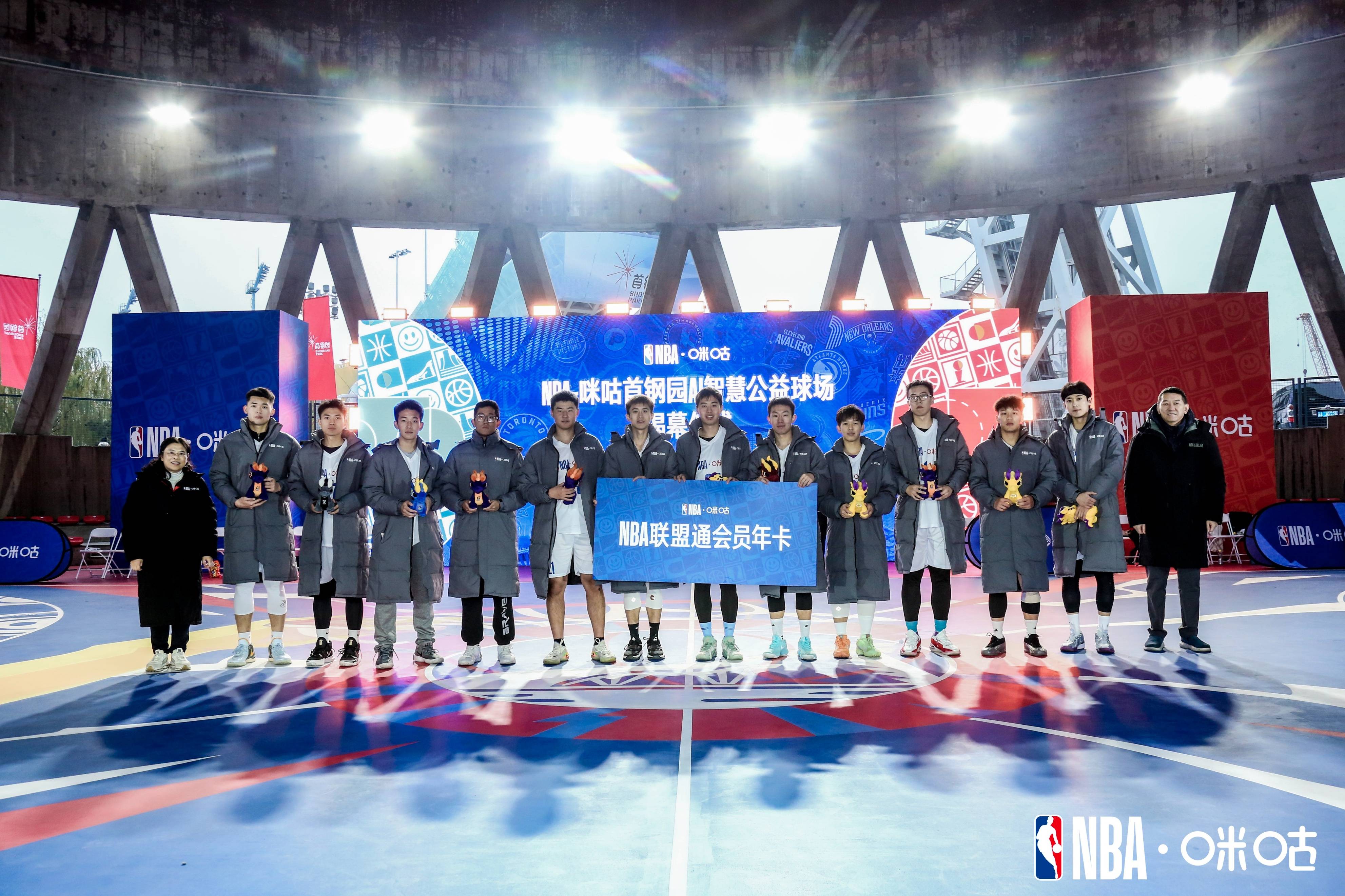 关于北京首钢内部会议纪要流出：今晨复出首秀，NBA总决赛使命明确，球队文化再被提及的信息-多宝网页版